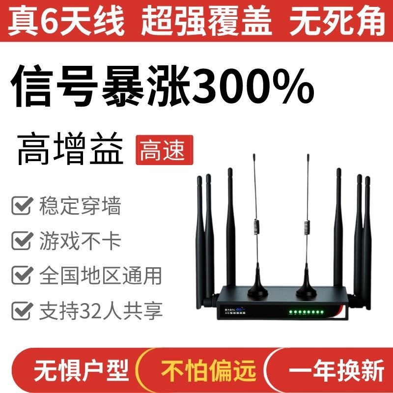Wireless Router Wifi Gigabit Port Home 100m High-Speed Traffic Network Dual-Band E-Sports Grade 4G5G Large Household