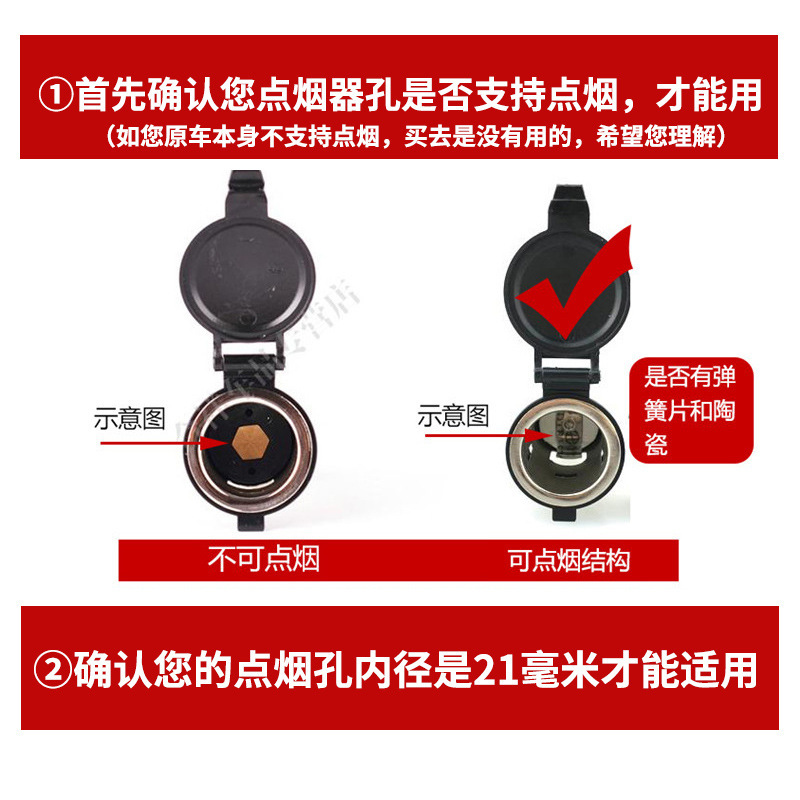 Factory direct 12V24V universal car cigarette lighter power socket female modification can be rechargeable cigarette