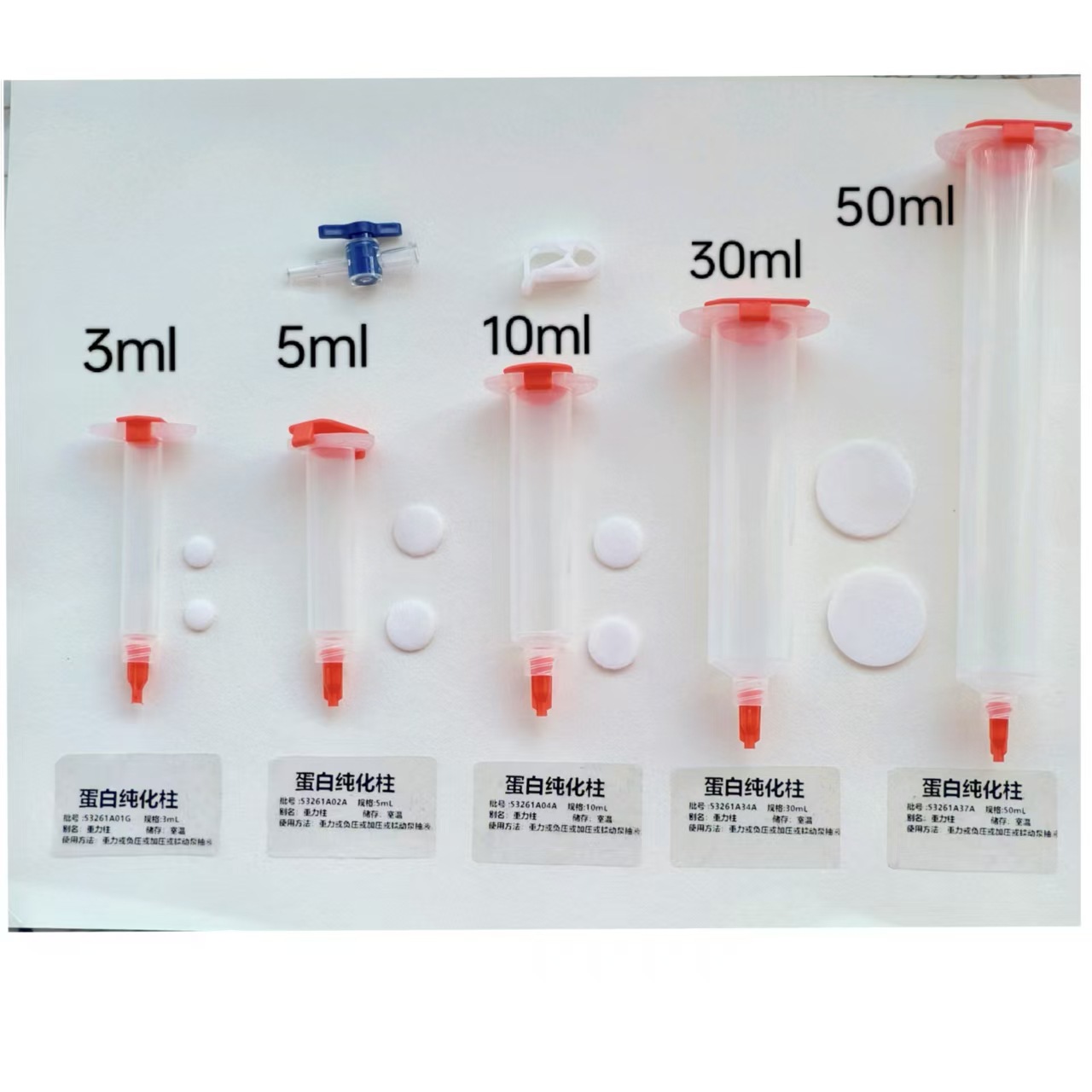 Колонка аффинной хроматографии, гравитационная колонка, колонка для очистки белков, пустая колонка экранирующей пластины, колонка для упаковки белков, колонка His