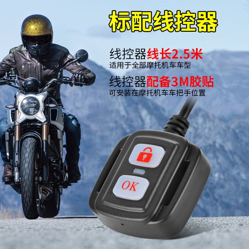 Motorcycle Driving Recorder Front and Rear Double Lens Motorcycle Complete Waterproof Recorder Electric Vehicle Driving Record