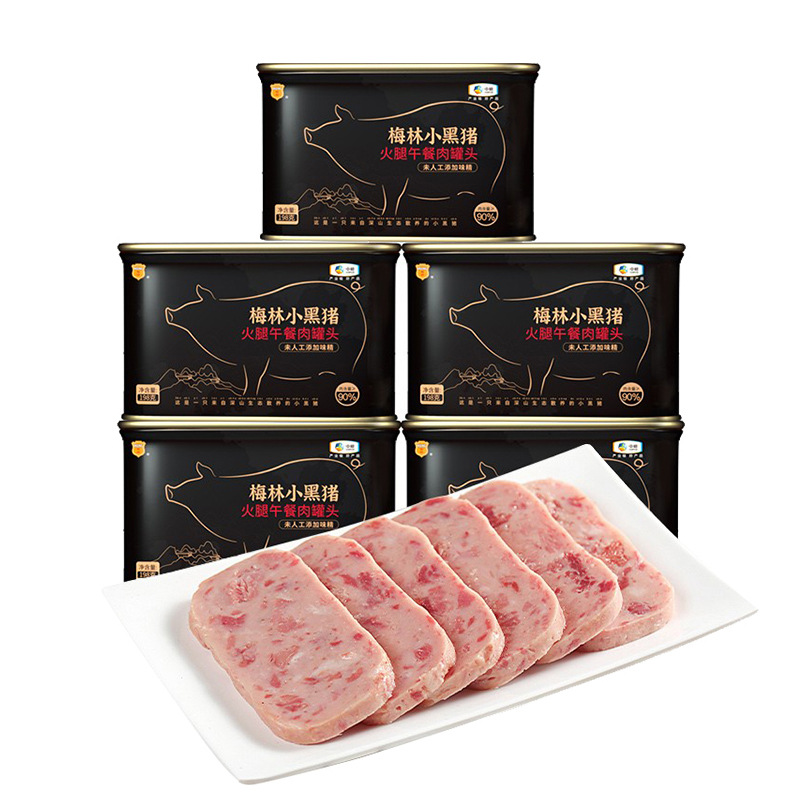 Cofco Merlin Little Black Pork Ham Luncheon Meat Can 198g Ready-To-Eat Hot Pot Instant Noodles Luncheon Pork Meat Canned