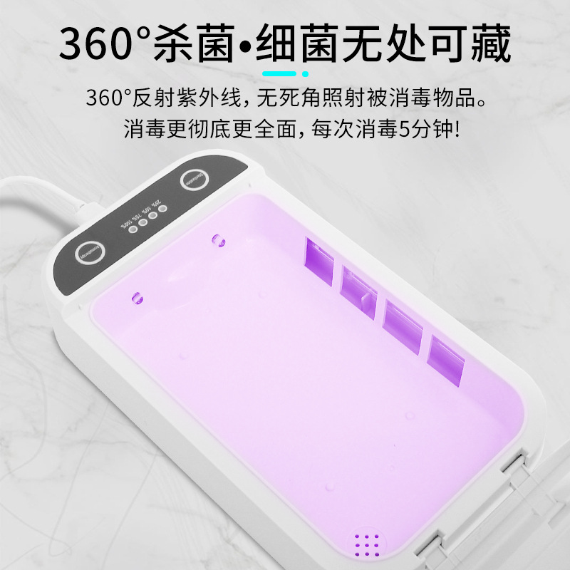 Multifunctional mobile phone disinfection box aromatherapy clothes ozone ultraviolet sterilizer toothbrush mask nail tools sterilization