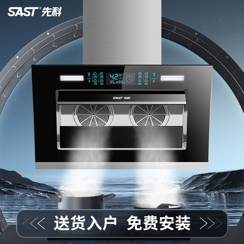 Xianke Side Suction Range Hood Gas Stove Set Combination Household Range Hood Stove Kitchen Smoke Stove Package