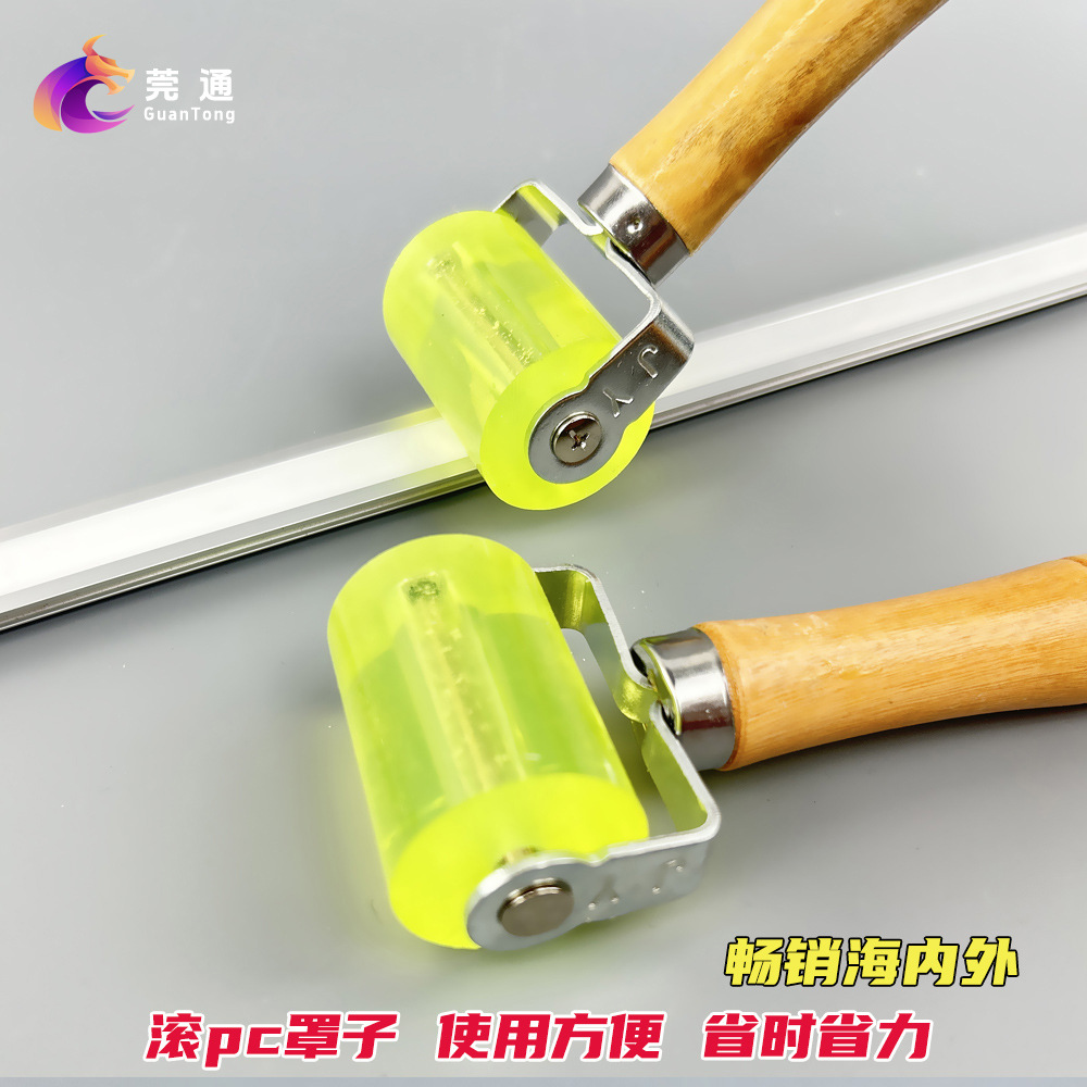 Pc Auxiliary Tool Cob/Smd Light Strip Lighting Cover Led Line Pressure Wheel 5-8mm Light Strip Universal Light Box