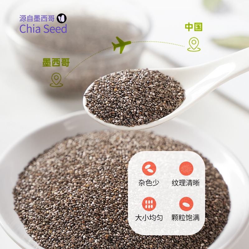 Strictly Selected Hot-selling Instant Chia Seed Substitute Small Package Full Breakfast Convenient Independent Packaging Light Food Companion Wholesale