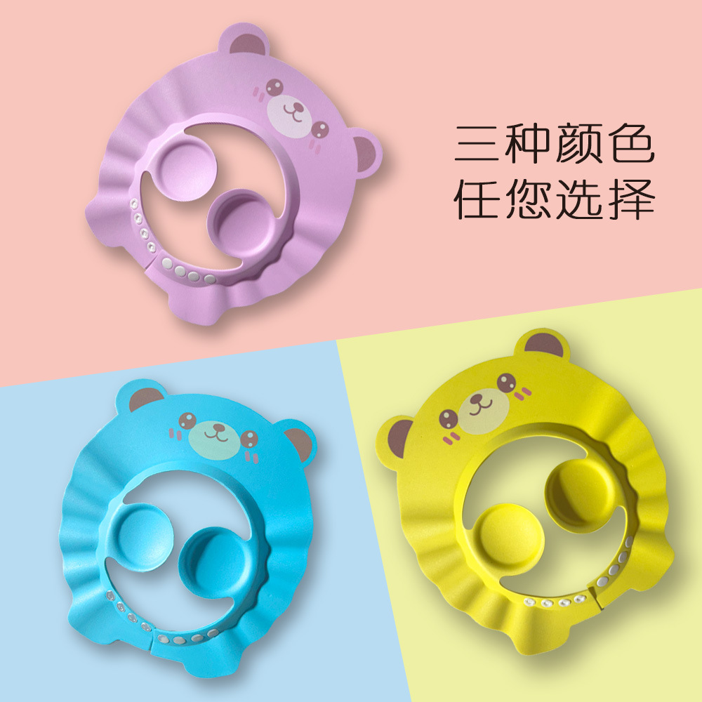 Baby shampoo cap baby shower cap children shower cap adjustable size shampoo cap wholesale a generation of hair