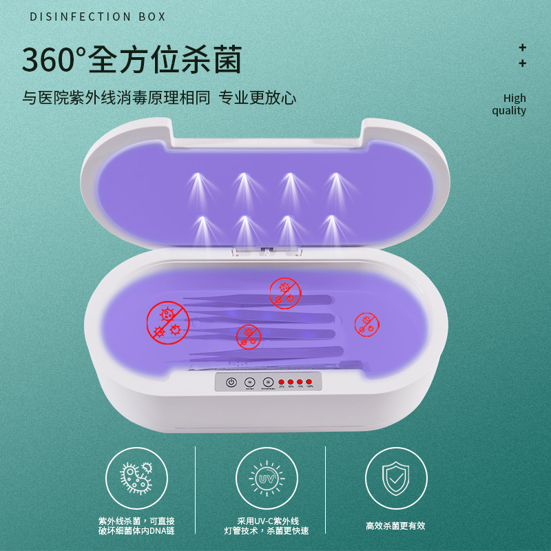 Voice broadcast nail disinfection box ultraviolet beauty eyelash beauty tools glasses mobile phone with aromatherapy sterilization box