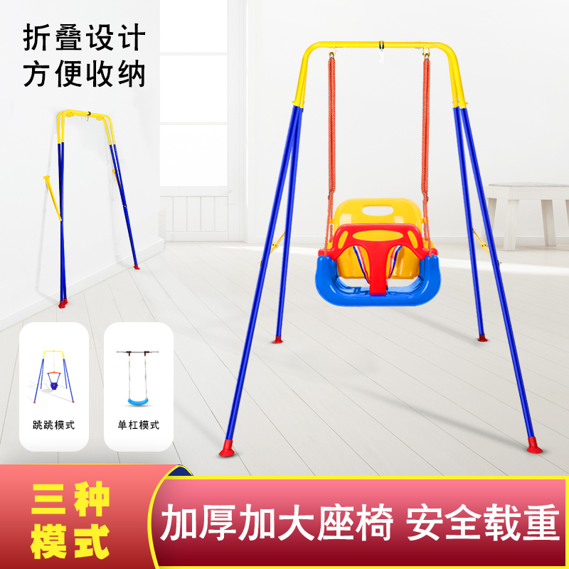 Детские качели, домашняя стойка для качелей, подвесное кресло для детей, детское кресло-качалка от производителя