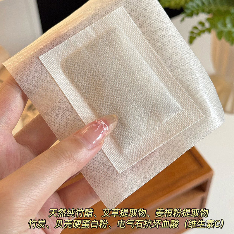 Japan's Kawakun Cun Bamboo Vinegar Foot Patch Natural Bamboo Liquid Wormwood Popular Foot Patch (10 Patches)