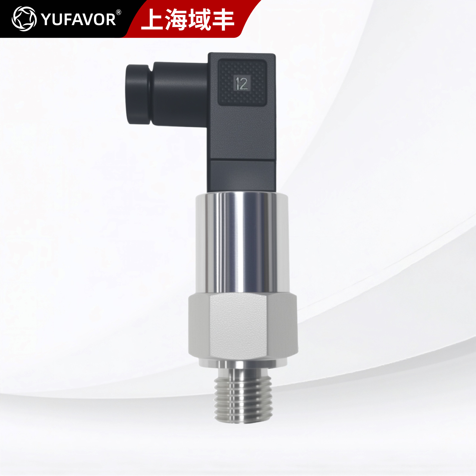 Neutral High-Precision Pressure Sensor 4-20Ma Manufacturer Wholesale Air Pressure Water Pressure Oil Pressure Oil Pressure Transmitter