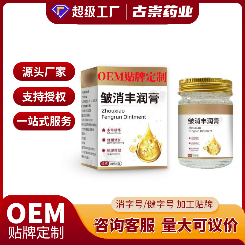 Индивидуальная обработка для сухой кожи, морщин, успокаивающий и питательный крем от производителя