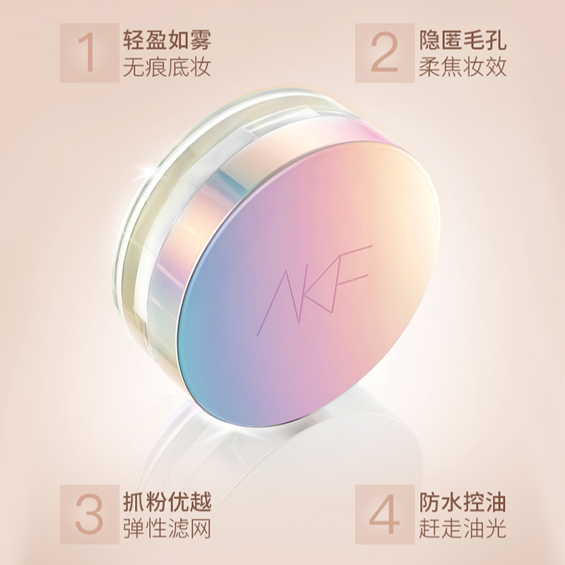[guarantee] AKF loose powder matte makeup powder honey powder cake does not take off makeup lasting oil control waterproof sweat oil