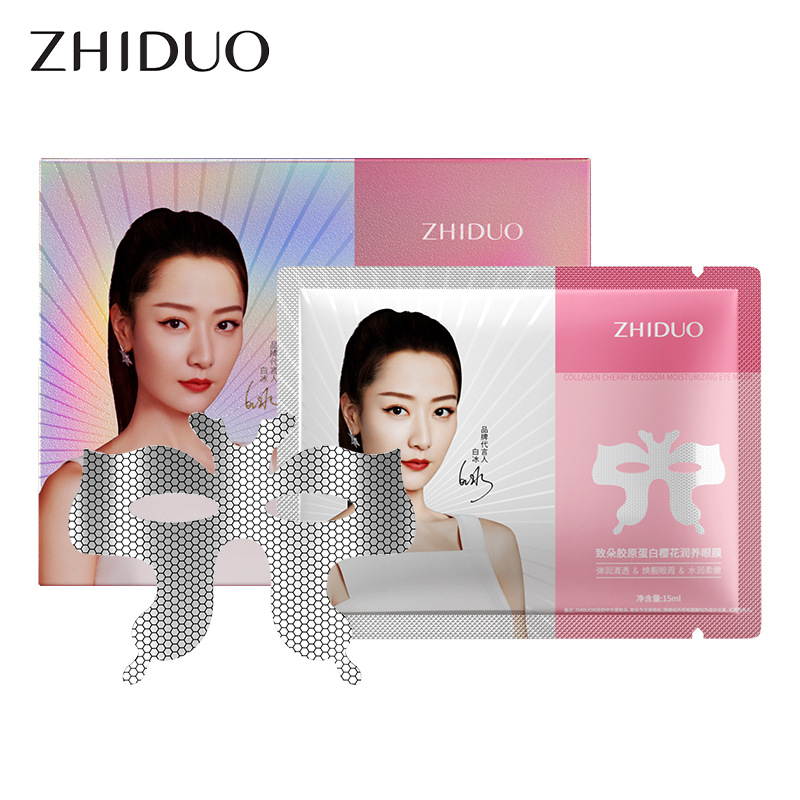 Amazon Best Selling Kormesic Vitamin C Eye Mask Eye Mask Moisturizing and Moisturizing Eye Care