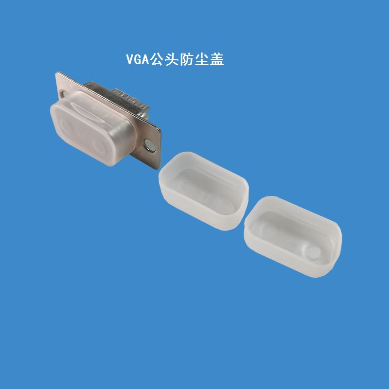 Manufacturer Wholesale Pe Material Vga Male Dust Cover Db9Pinhdb15Pin Dust Cap Protective Cover Shell