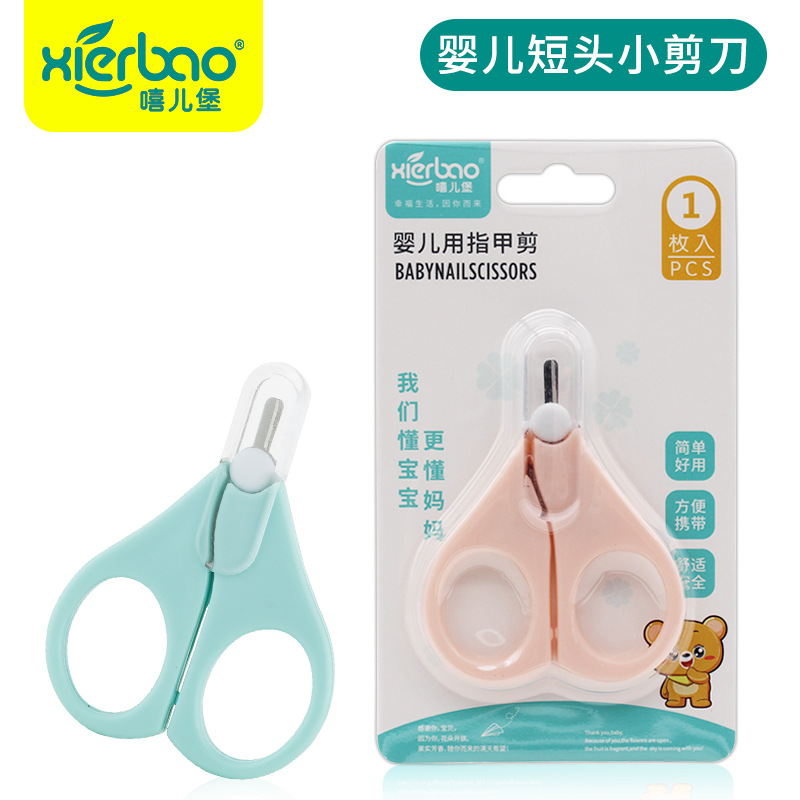 Ножницы для ногтей Xierbao, новые безопасные ножницы для малышей, маленькие ножницы для ногтей, уход за ногтями для малышей 9057