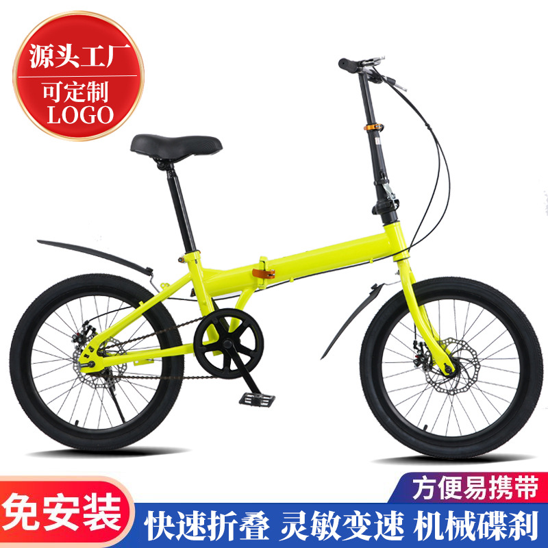 Mercedes-Benz Bmw Audi Folding Speed Bicycle Men's and Women's Lexus 4S Store Gift 20inch Student Bicycle