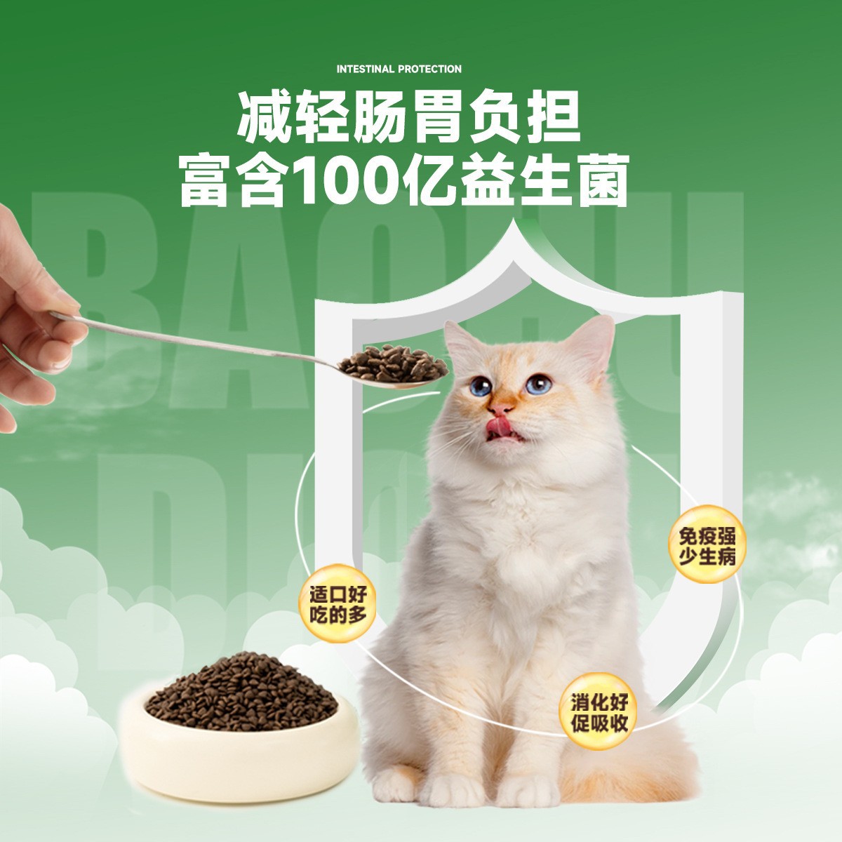 General Cat Food for Adult Cats and Kittens, Trial Wholesale Pet-Specific Main Food, Full-Price Fresh Meat Freeze-Dried Cat Food