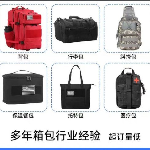 Сумка индивидуальной настройки Oem Odm рюкзак для активного отдыха с изображениями и образцами индивидуальная обработка оптовая фабрика