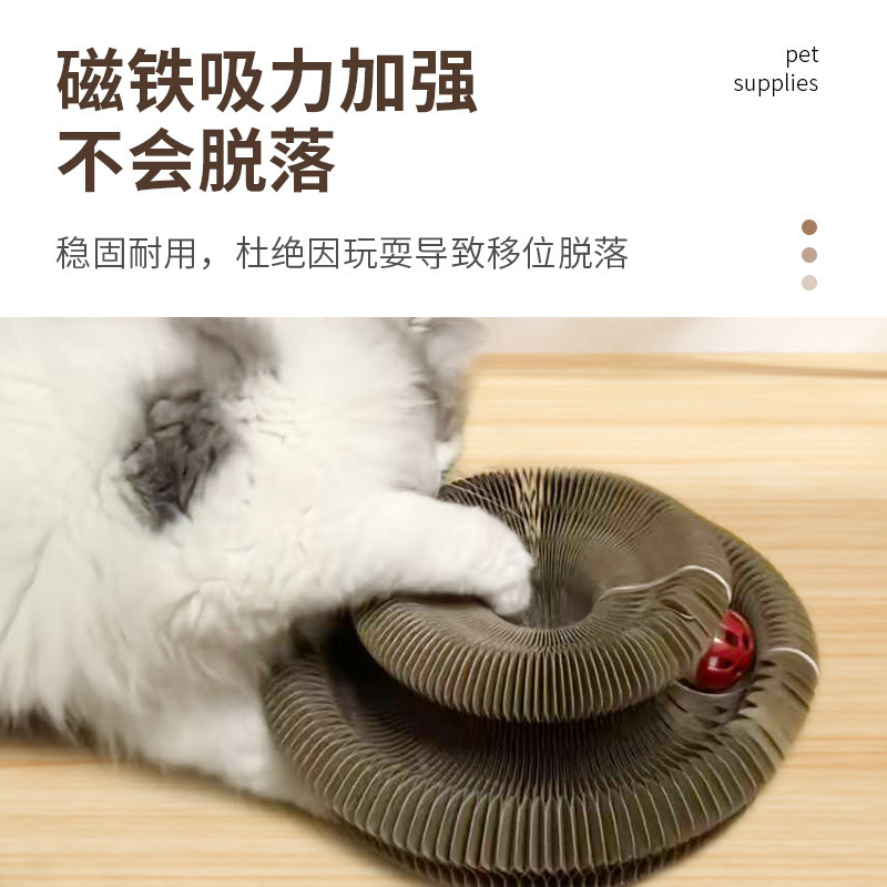 New Cross-Border Magic Organ Cat Scratching Board Cat Toy Foldableable Cat Scratching Board Cat Claw Pottery Ball Toy 3D Non-Shedding