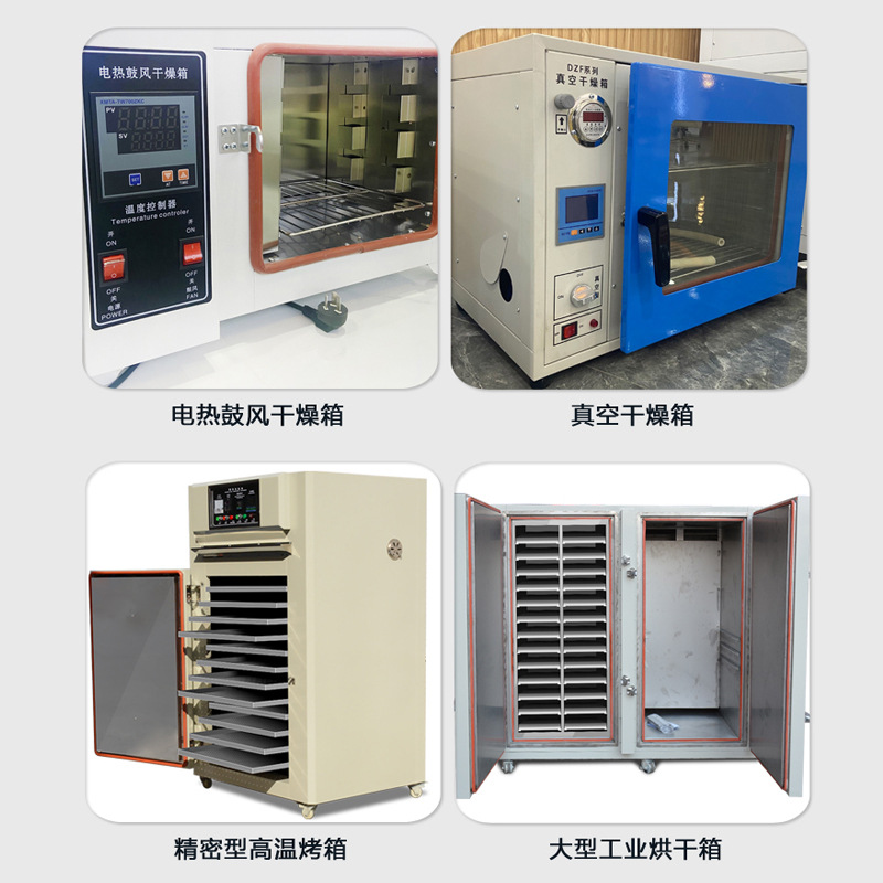 Laboratory Vacuum Drying Oven Desktop Vacuum Nitrogen-Filled Oven Vertical Precision High-Temperature Constant Temperature Drying Oven