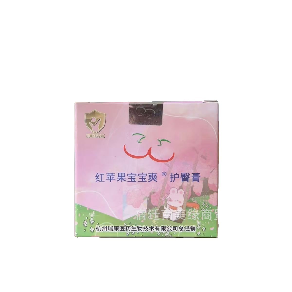 Red Apple Hug Refreshing Baby Butt Cream Red Butt Baby Butt Cream Moisturizing and Protective Wholesale