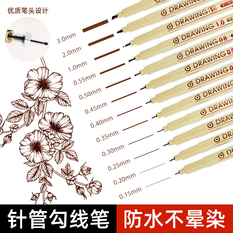 Коричневая рисовальная ручка для студентов водостойкая крючковая ручка набор маркеров для художественного дизайна анимации специальная комиксная линия