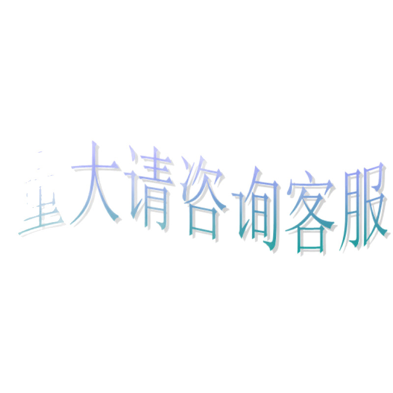 Shan Hai Jing Tracing Book Tungtungsahur Wooden Stick Man Line Drawing Coloring Picture Book Children's Educational Doodle Fill-In