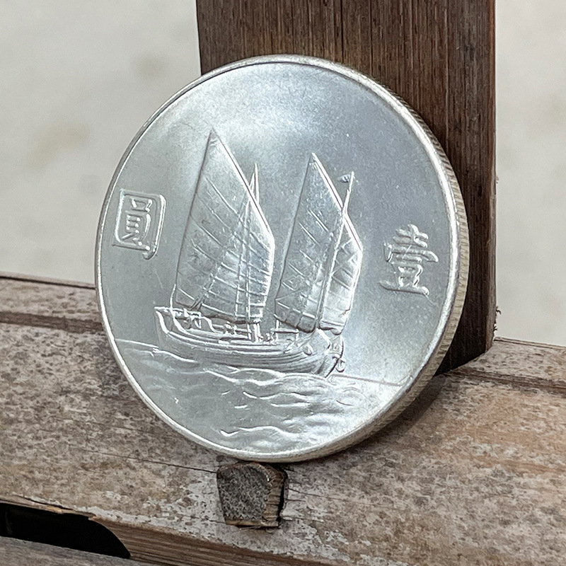 Original Light Silver-Plated Silver Dollar, Sun Statue 23-Year Ship Plate One Dollar, 39.8mm Refined Coin Gift Collection