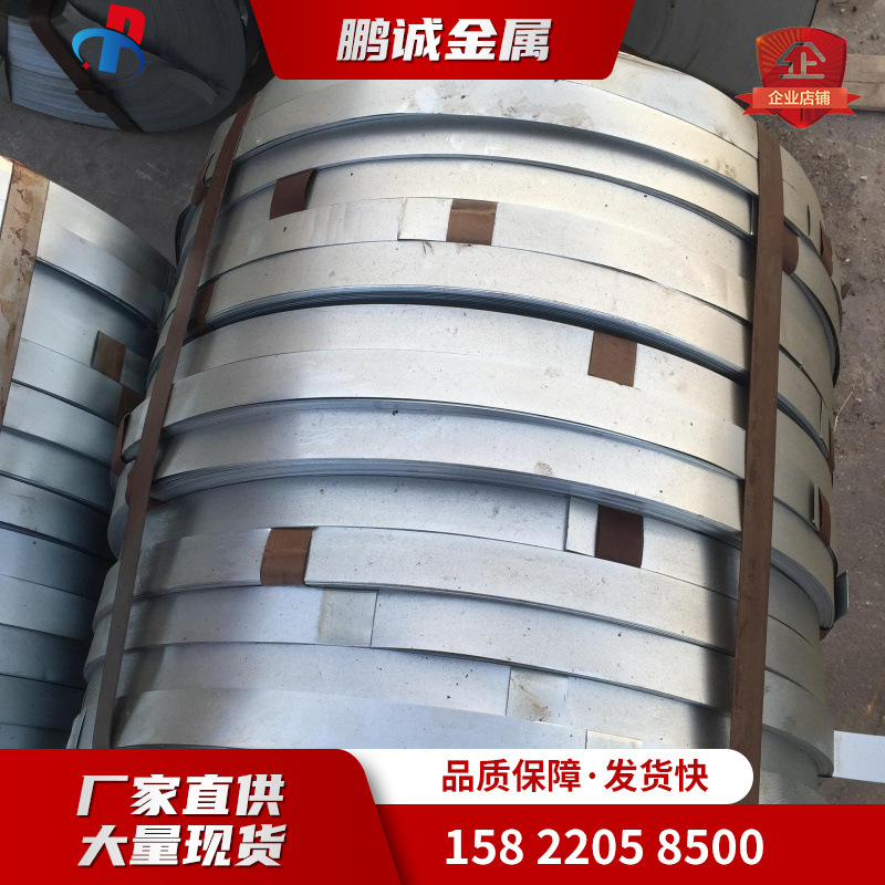 National Standard Q195 Hot-Dip Galvanized Packaging Steel Belt Q235B Baked Blue Iron Packaging Belt Black Steel Belt Tianjin Processing