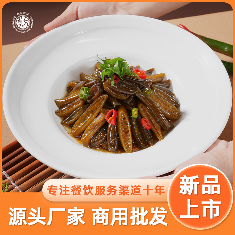 Салат из морских грибов и водорослей Yuan Fang, готовый к употреблению, холодные водорослевые полоски, не сушеные, коммерческие закуски, оптовая продажа