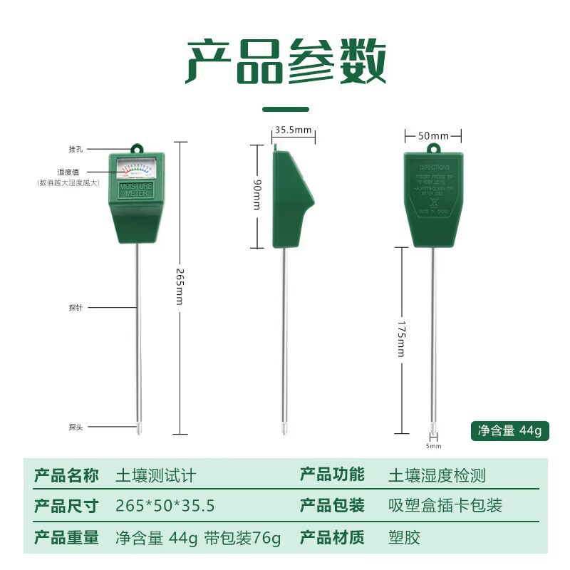 Soil pH meter pH meter moisture meter fertility meter nutrient tester pH water detection instrument moisture meter