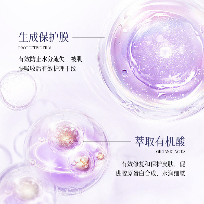 Han Poli Small Purple Stick Wrinkle-Resistant Tight Hydrating Muscle Moisturizing Improving Eye and Neck Fine Wrinkles Hydrating Essence Stick