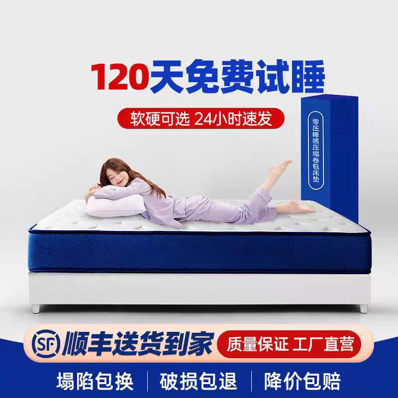 Матрас в вакуумной упаковке, сворачиваемый, Simmons, независимые пружины, латекс, мемори-фоам, отельный бренд