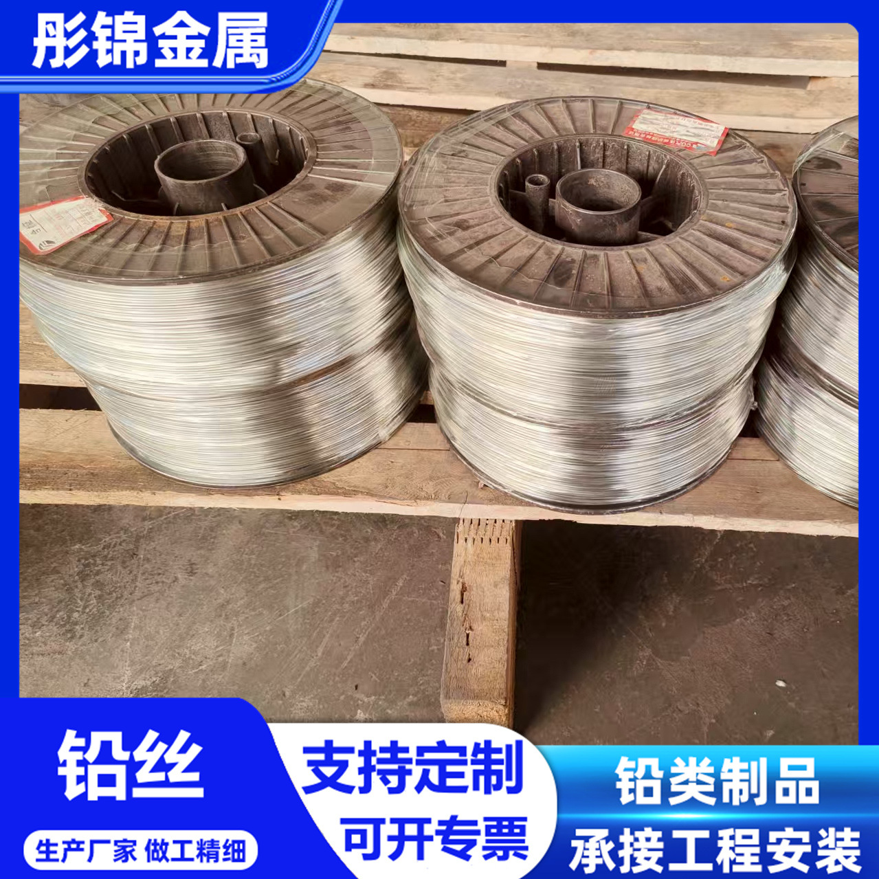 Ультра-мягкая свинцовая проволока, высокочистая низковольтная предохранительная свинцовая проволока, свинцовый кабель 1мм 2мм