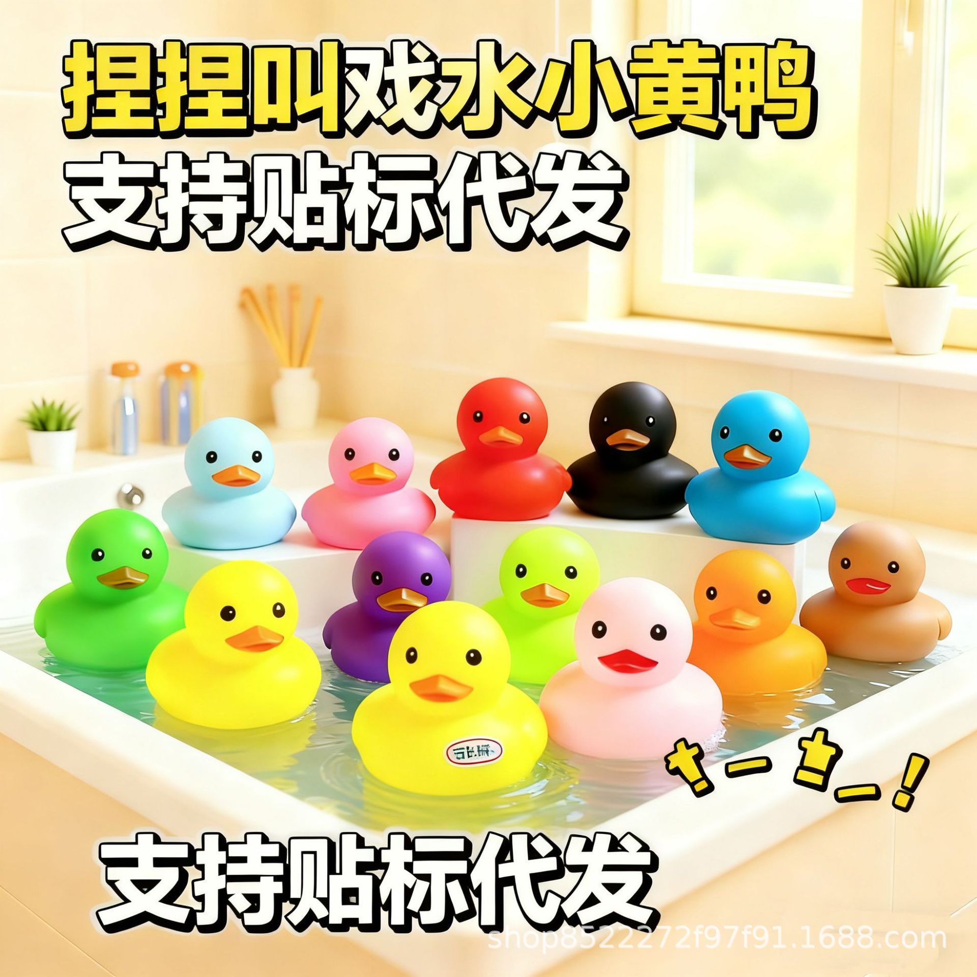 Игрушка для ванной и водных игр, желтая утка, издает звуки, утка для бассейна, подарок для магазина молочного чая