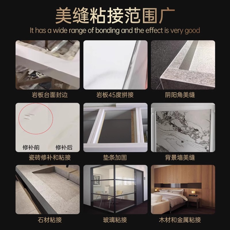 Two-Component Slate Glue Slate Special Glue Large Board Quick-Drying Seamless Epoxy Glue Countertop Bathroom Cabinet 45-Degree Splicing Glue