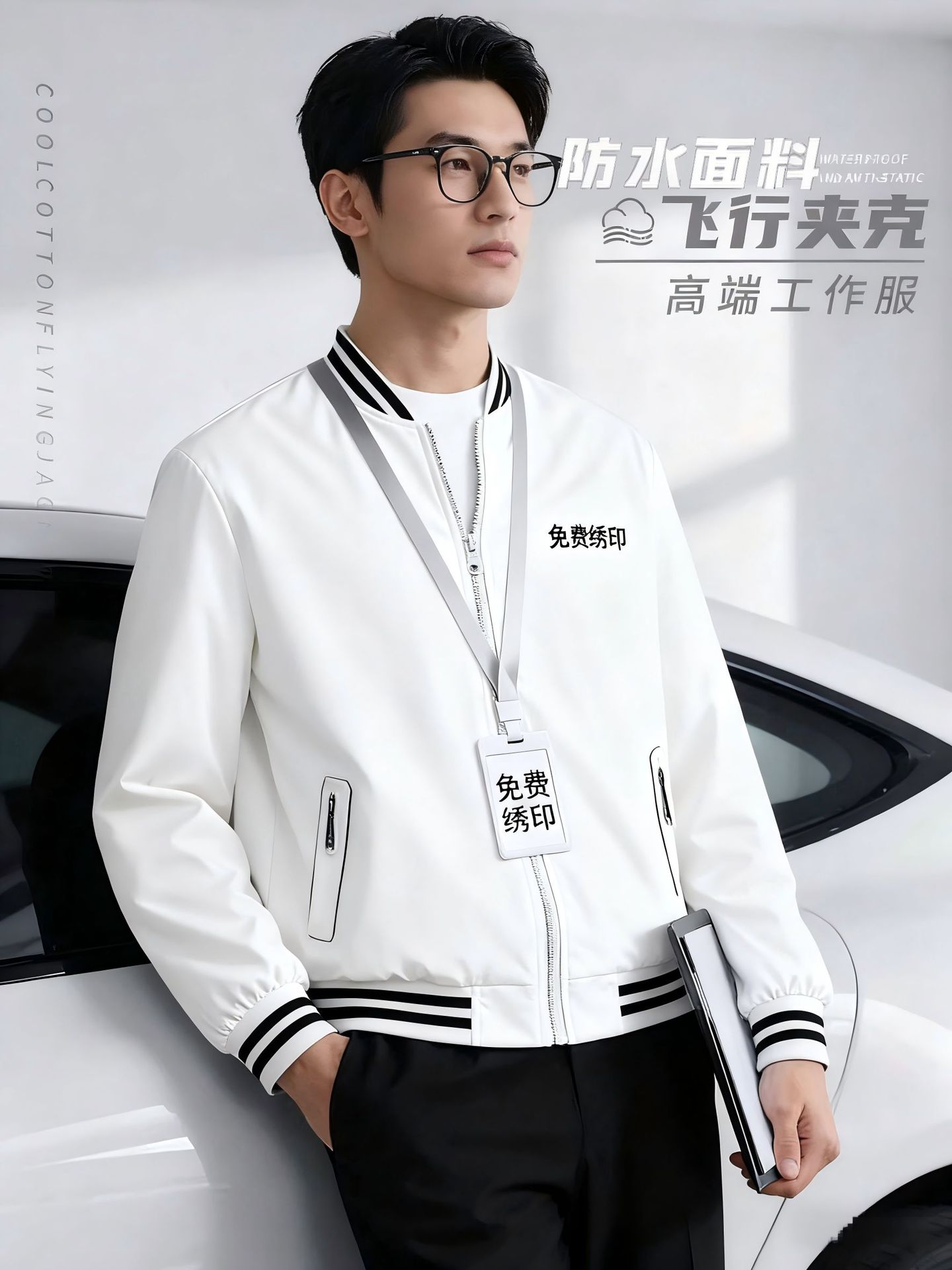 High-End Baseball Uniform Windbreaker Jacket Spring & Fall Men's and Women's Custom Work Clothes Embroidered Logo Waterproof Mountaineering Outdoor Rock