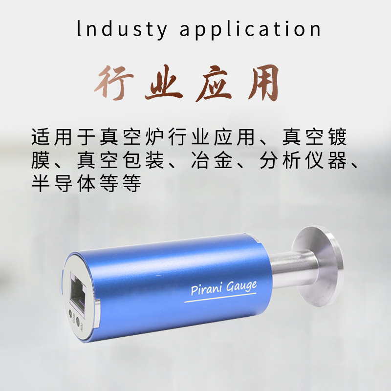 Shanghai Pirani Vacuum Gauge Digital Pirani Vacuum Sensor Pirani Vacuum Gauge Measuring Instrument