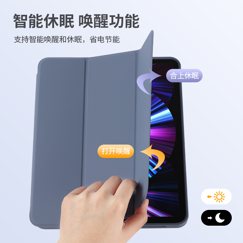 Suitable for ipad10.2 protective case Pro3/4 generation pen slot soft case air5 leather case Apple mini56 flat case
