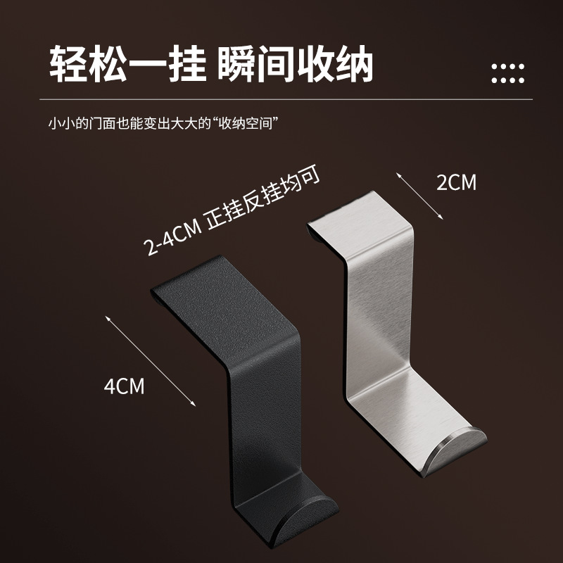 Z-Shaped StainleSS Hook Cabinet Door Wardrobe Door Back Hook Dormitory Hook HouSehold TraceleSS Coat Hanger S-Shaped Hanging