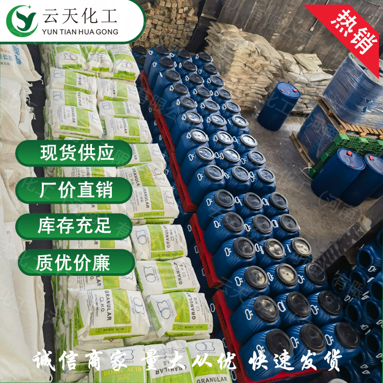 Succinic acid factory price direct supply succinic acid cleaning electroplating raw material succinic acid high quality and low price in stock supply