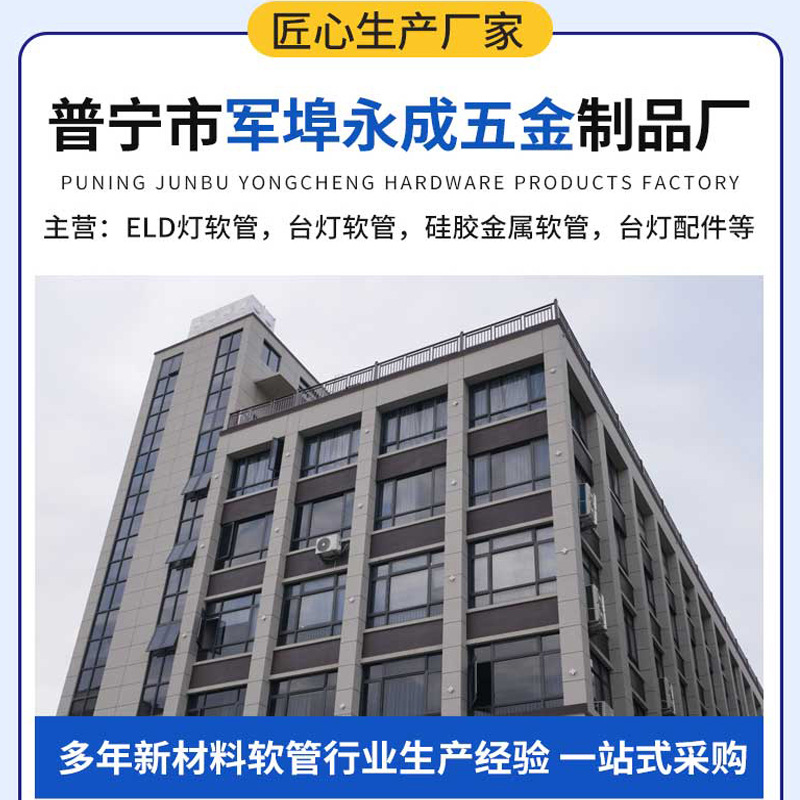 Cross-Border Export USB Spray Paint Hose Head Can Be Customized, Bendable, Shaped, Non-Rebound, No Abnormal Noise or Odor, Manufacturer Customized