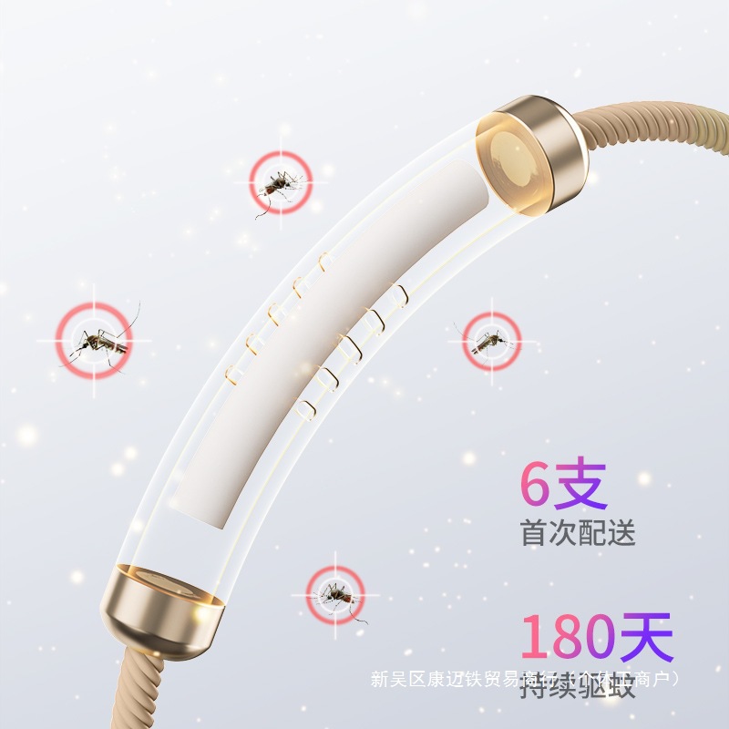 2025 New Vitality Mosquito Repellent Bracelet Children's Anti-Mosquito Foot Ring Plant Essential Oil Adult Outdoor Mosquito Repellent