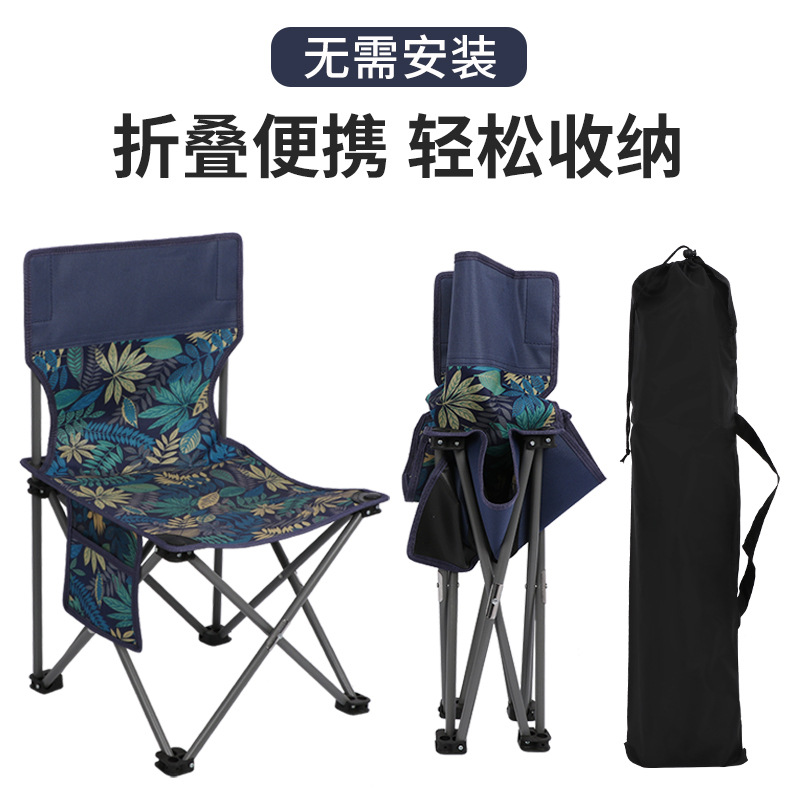 Folding Chair for Outdoor Camping, Fishing, Portable Folding Chair, Picnic Stool, Small Bench, Gift Chair, Outdoor Leisure