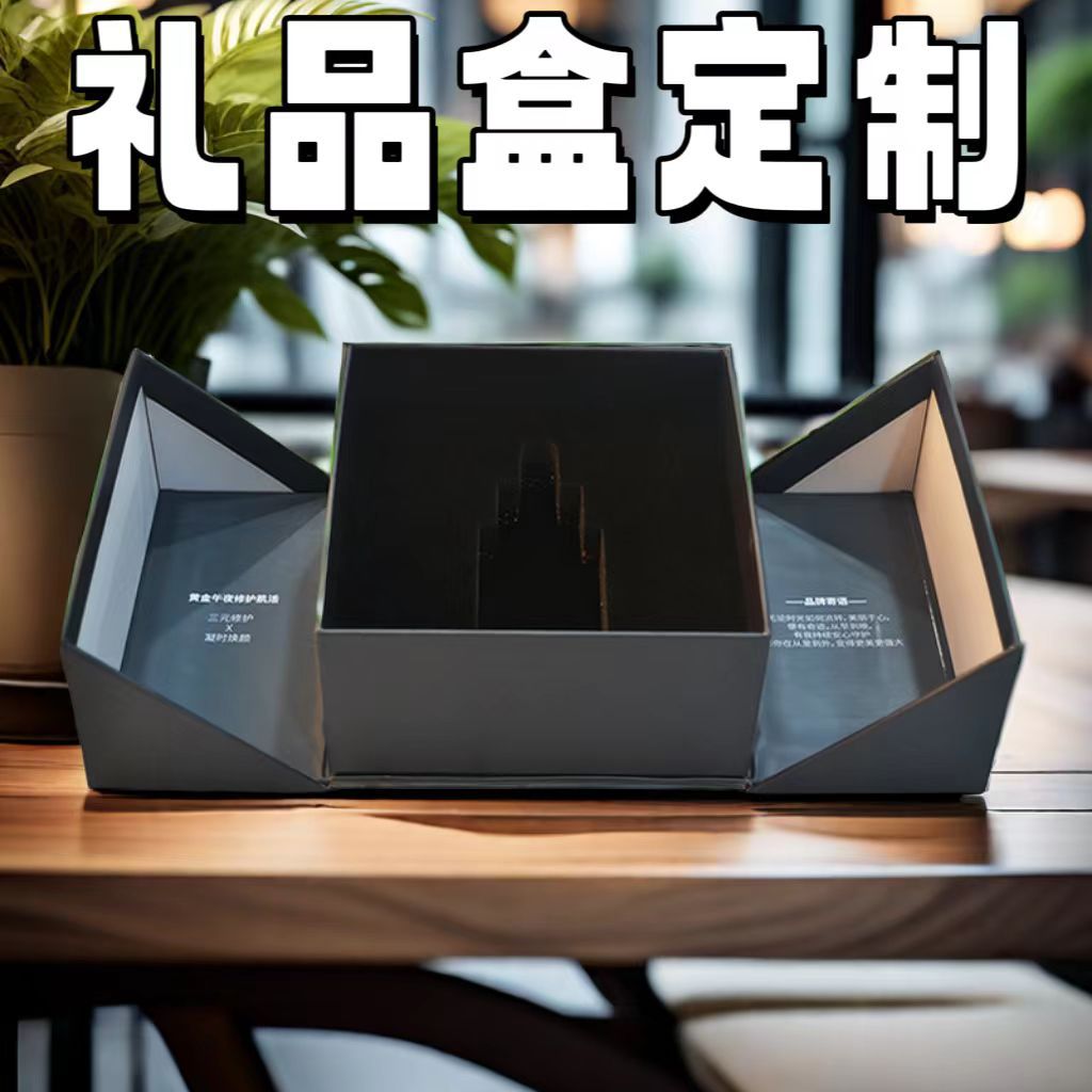 Пустая коробка для подарка Упаковочная коробка Классная специальная коробка для подарка Чай Новая универсальная упаковка для косметики