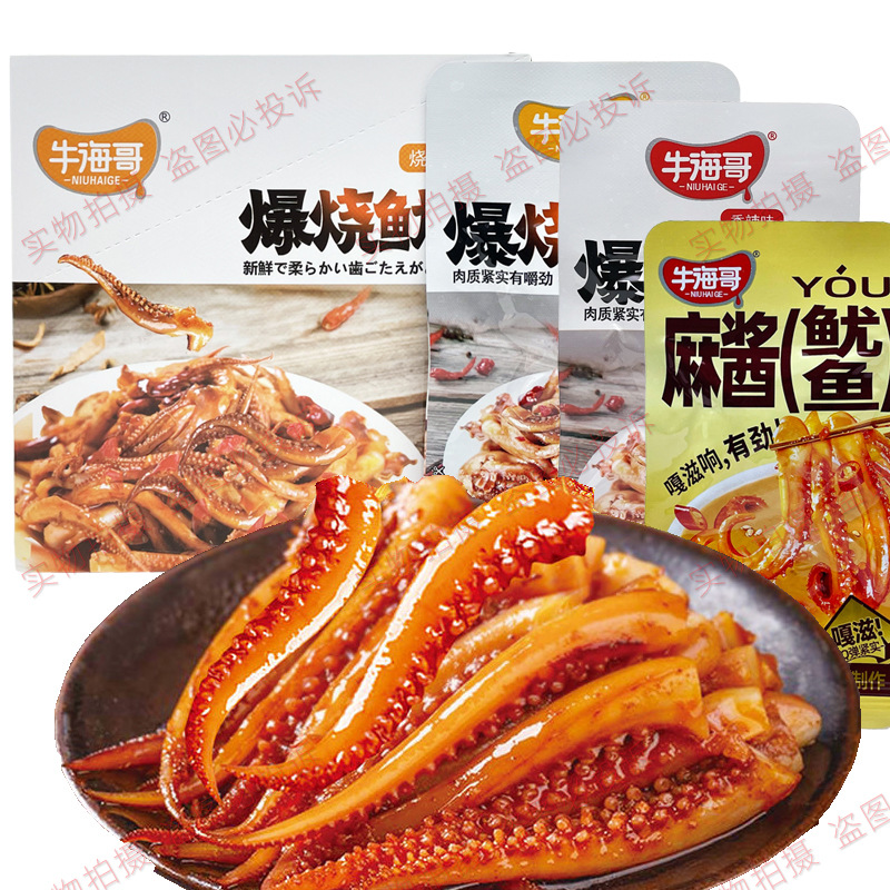 Niu Hai Ge's Spicy Grilled Squid with Sesame Sauce, Squid Tentacles, Ready-To-Eat Seafood Snacks, Pleurotus Eryngii Cooked Snacks, Casual Snacks