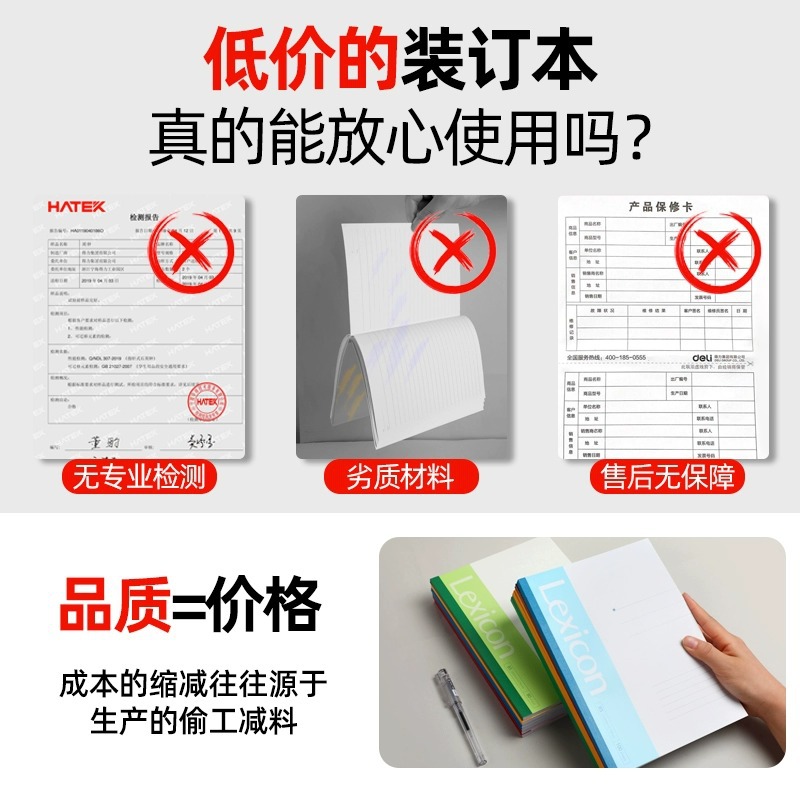 Deli/Deli Notebook A5 Wireless Adhesive Notepad 30 Page Soft Copy Office Soft Copy Student Notebook