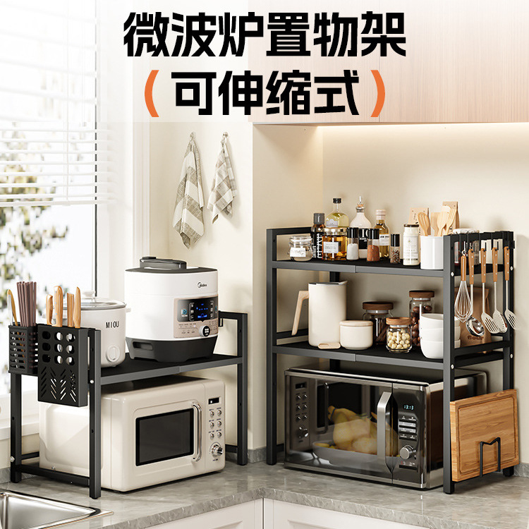 Утолщенная полка для микроволновой печи, телескопическая, многоуровневая, для рисоварки