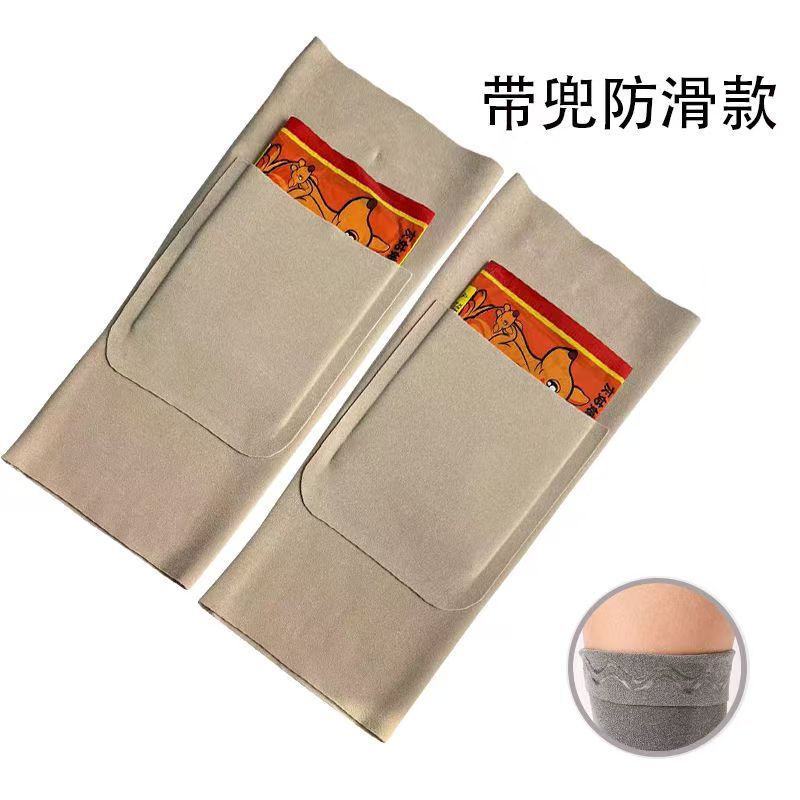 Derong Autumn and Winter Cold-Proof and Warm Seamless Pockets with Pockets That Can Hold Warm Patches to Heat Joints and Leg and Knee Protectors