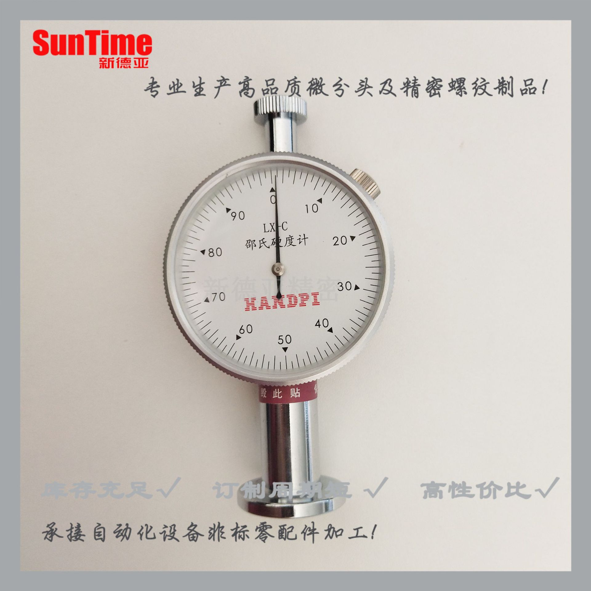 Промоция по низкой цене, дюрометр Шора типа Lx-C, указательный тестер жесткости для резины и пластика